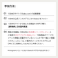 【BIO HEAL BOH】パンテノールシカブレミッシュクリーム75ml+30ml日本限定セット