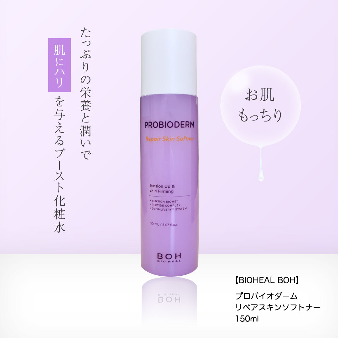 [BIO HEAL BOH] プロバイオダームリペアスキンソフトナー 150ml