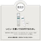 [BIO HEAL BOH]  パンテノールシカバリヤークリームミスト 120ml